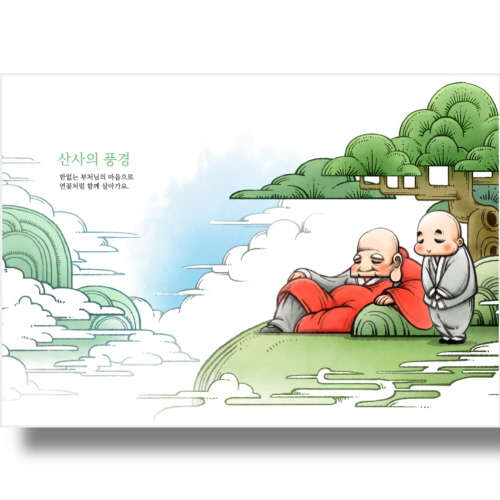(Bj그림벽지) AT15955090 원하시는 사이즈 주문 제작