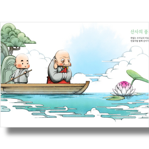 (Bj그림벽지) AT15955092 원하시는 사이즈 주문 제작