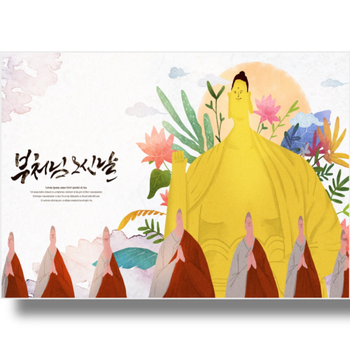 (Bj그림벽지) AT4125826 원하시는 사이즈 주문 제작