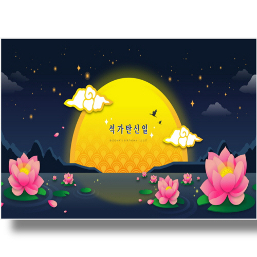 (Bj그림벽지) AT4129557 원하시는 사이즈 주문 제작
