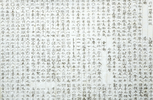 Bj그림벽지 AT446618 벽화 꾸미기 뮤럴벽지