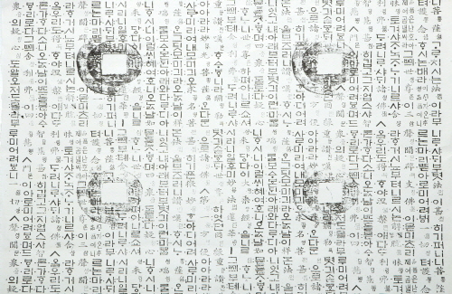 Bj그림벽지 AT446619 벽화 꾸미기 뮤럴벽지