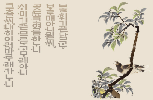 Bj그림벽지 PP49-084 벽화 꾸미기 뮤럴벽지
