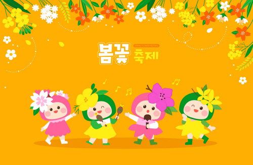 Bj그림벽지 AT16978937 어린이 봄 벽화 꾸미기 뮤럴벽지