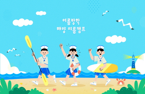 Bj그림벽지 AT15852861 어린이 여름 방학 벽화 꾸미기 뮤럴벽지