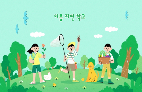 Bj그림벽지 AT15852862 어린이 여름 방학 벽화 꾸미기 뮤럴벽지