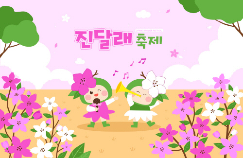 Bj그림벽지 AT16978935 계절 봄 인물 벽화 꾸미기 뮤럴벽지